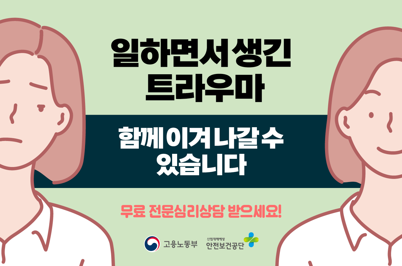 KakaoTalk_20210318_155320629_01.png